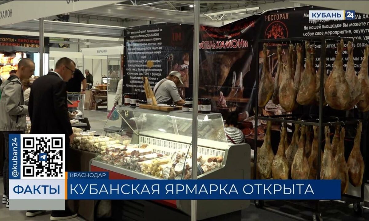    Видео канала «Кубань 24»