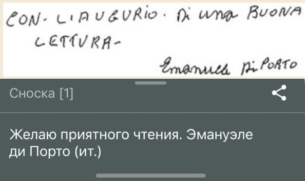 фотография из книги