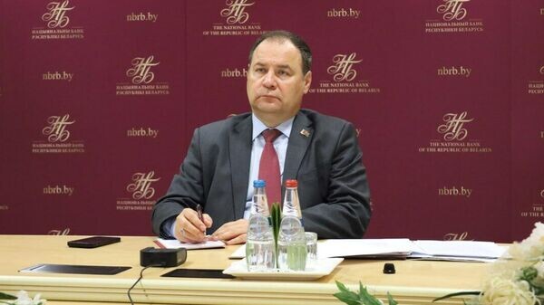    © Национальный банк Беларуси