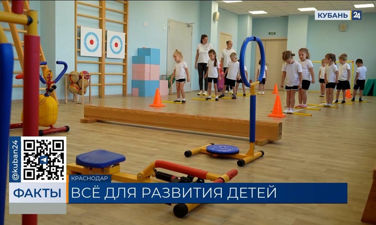    Видео канала «Кубань 24»