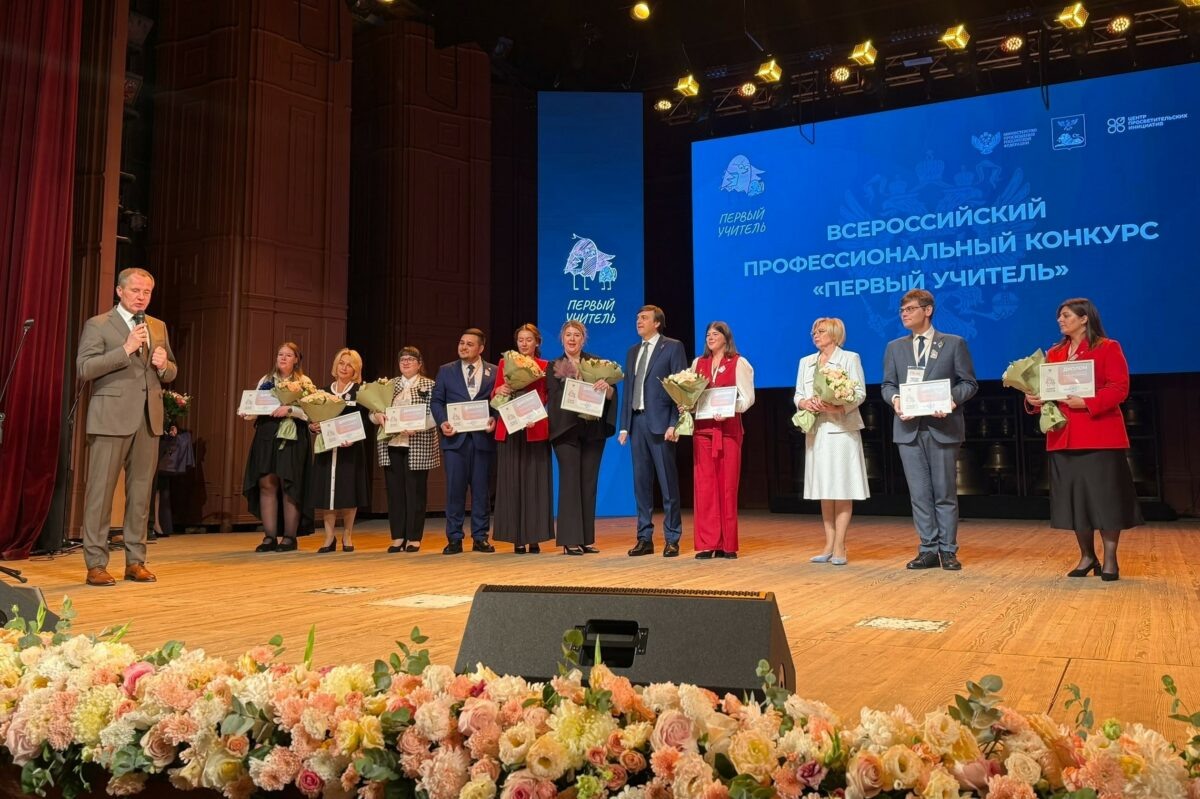    Фото: Конкурс «Первый учитель». vk.com