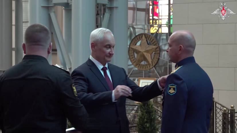    Минобороны России