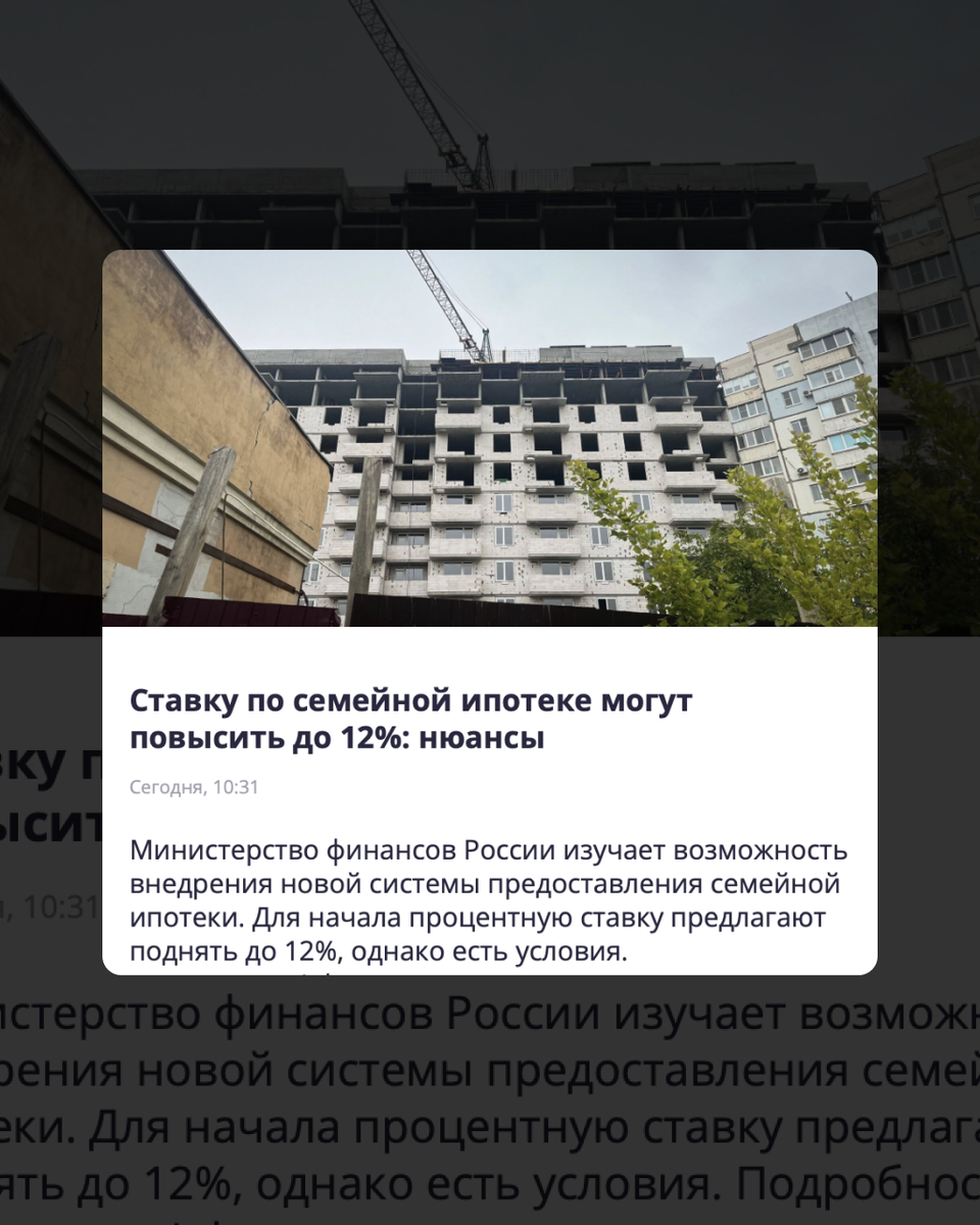 Листайте, чтобы посмотреть подборку