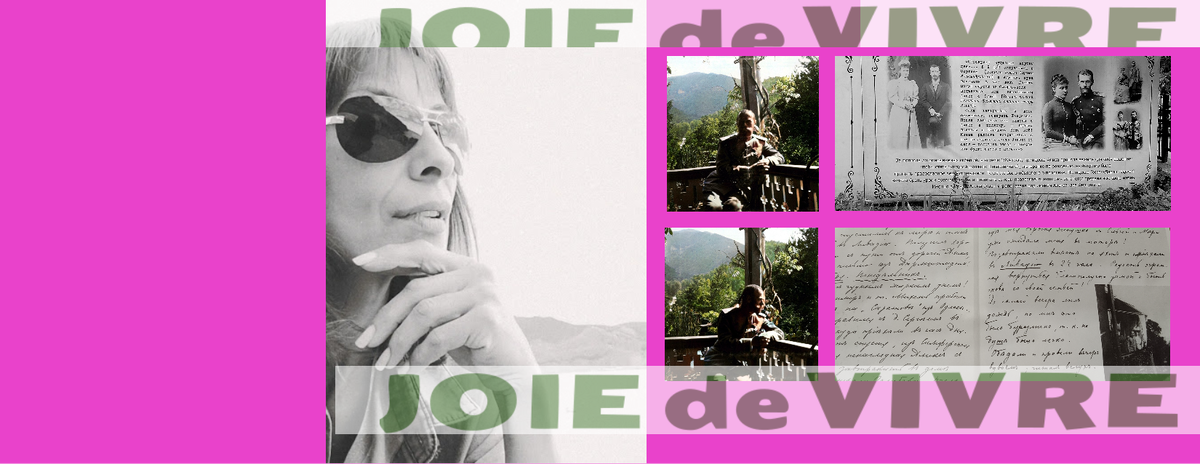 Эти фотографии Царя Николая сделаны в сентябре 1913 года