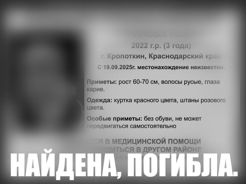    Фото: пресс-служба ДПО «Юг»