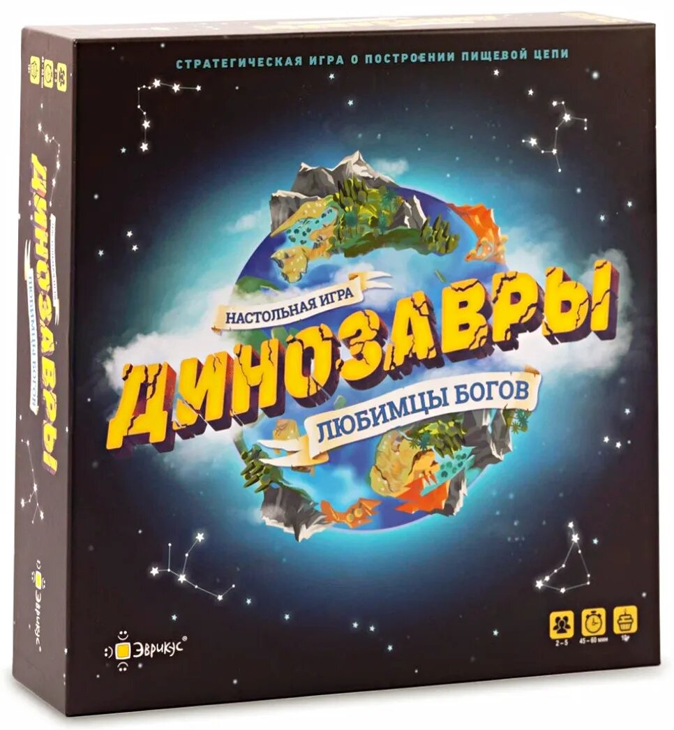 Настольная игра "Динозавры: любимцы богов"