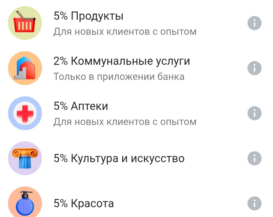 Скрин автора