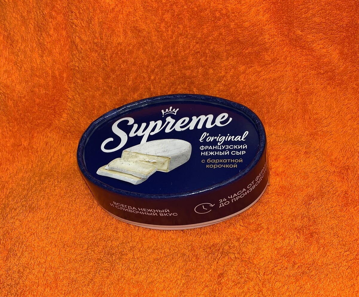 Сыр Supreme