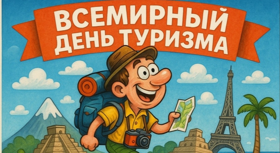 Картинка из интернета