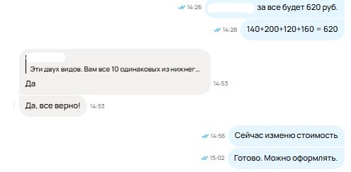 Скриншот из профиля автора