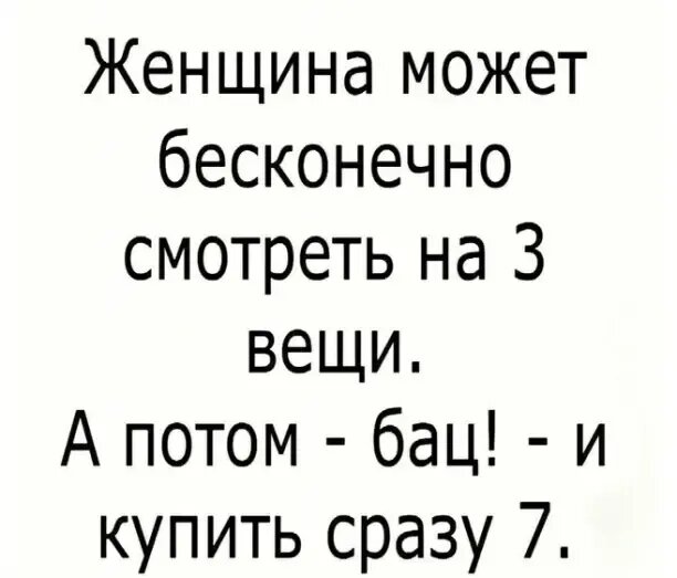 Источник: соцсети