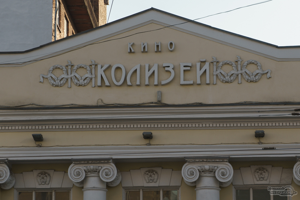    Фото: Лидия Аникина © ИА «Уральский меридиан»