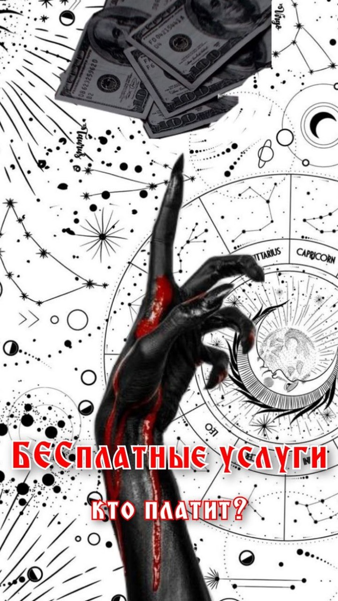 Коллаж автора