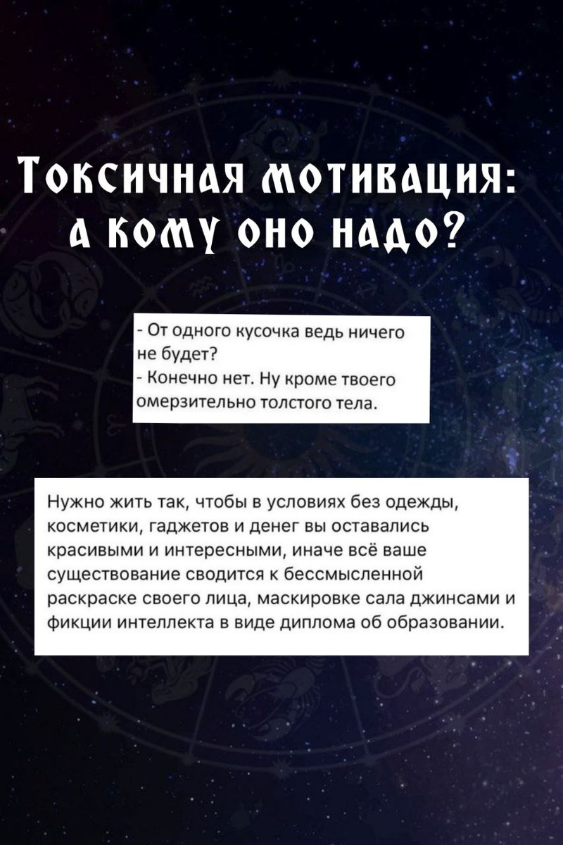 Коллаж автора