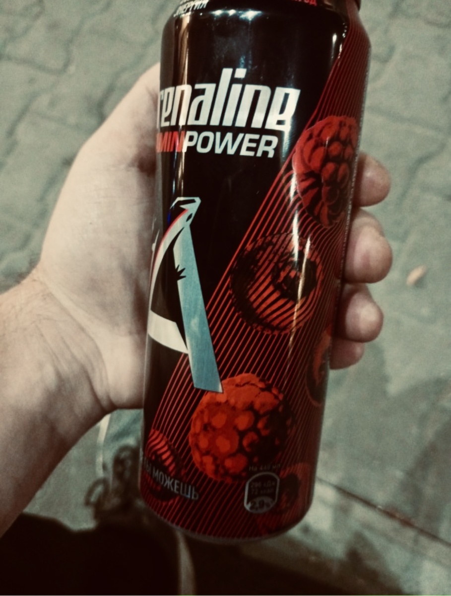 Энергетический напиток.