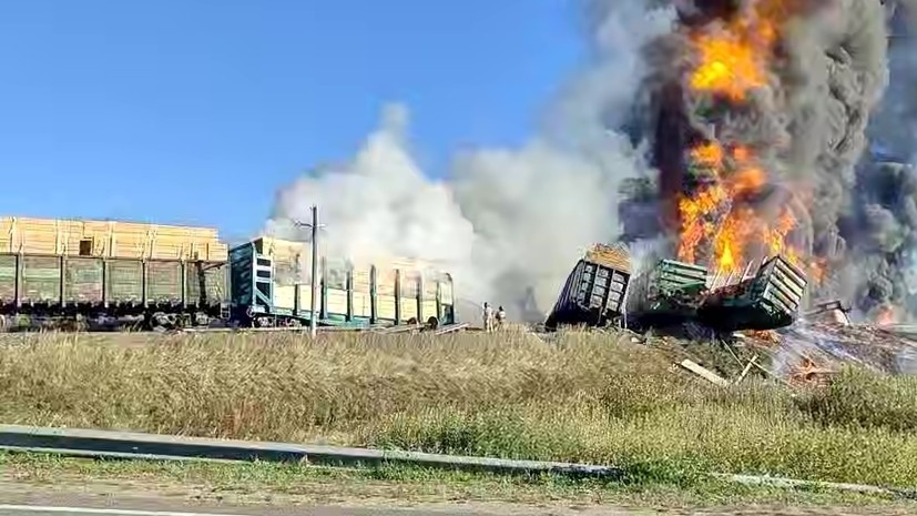   РИА Новости МЧС РФ