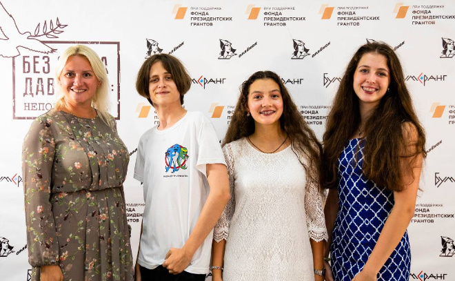    © Комитет образования Ленинградской области