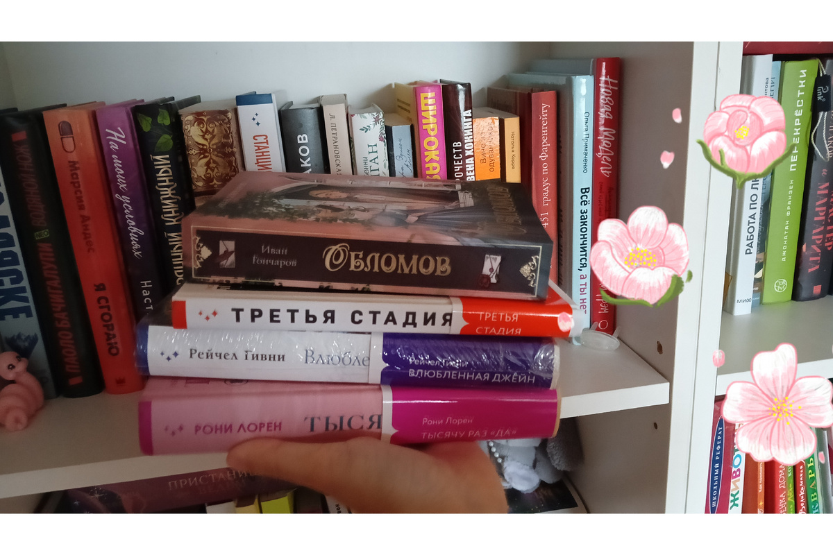 *здесь и далее в статье все фото мои😊