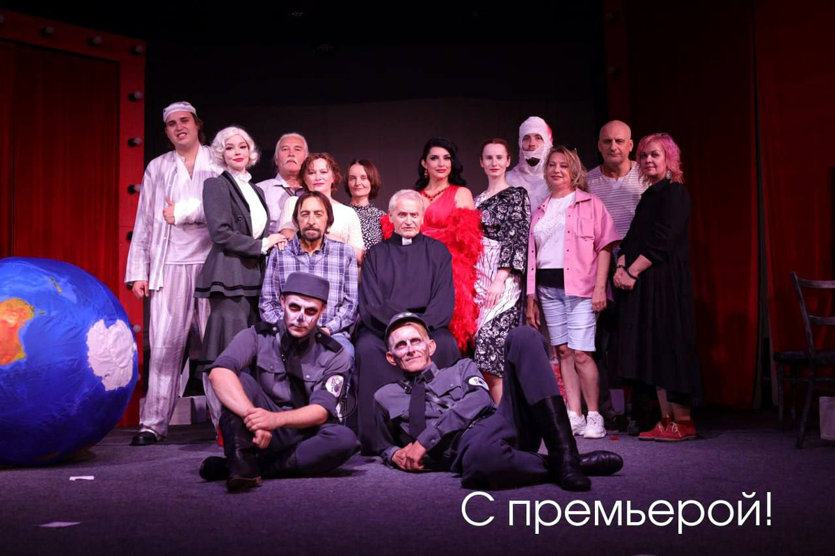 Фото из архива Мариупольского драматического театра.