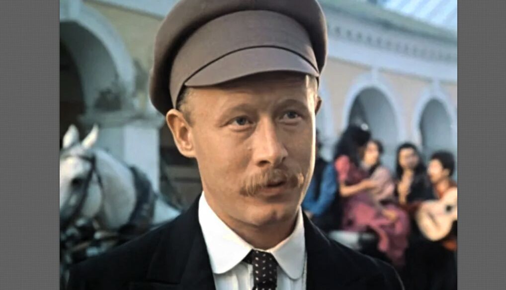 В х/ф "Жестокий романс"