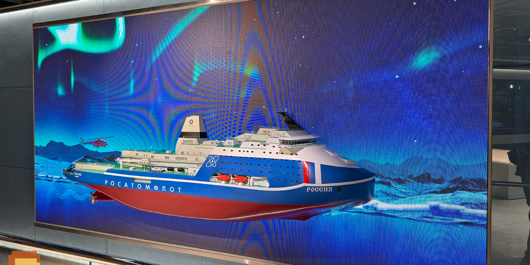 Плавучая атомная электростанция «Академик Ломоносов» — WAW 2025
