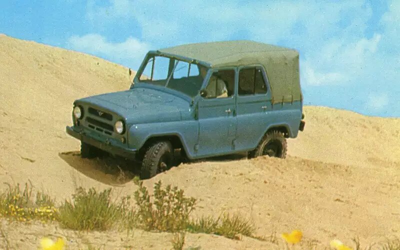 УАЗ-469.
