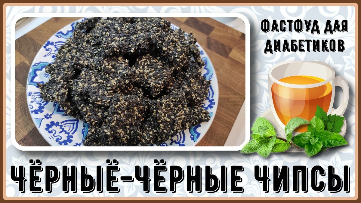 Интересно, вкусно, полезно