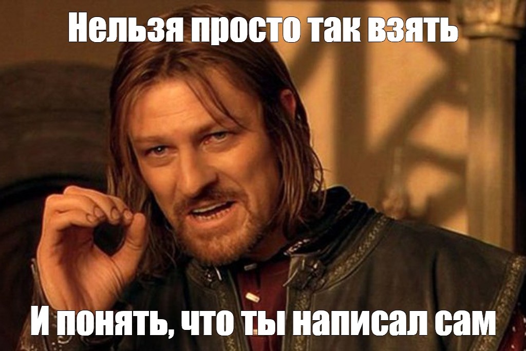 Это очень сложно)