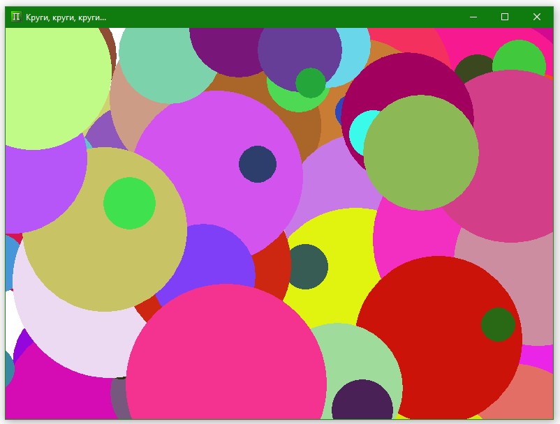 Еще одна картина из миллиардов возможных