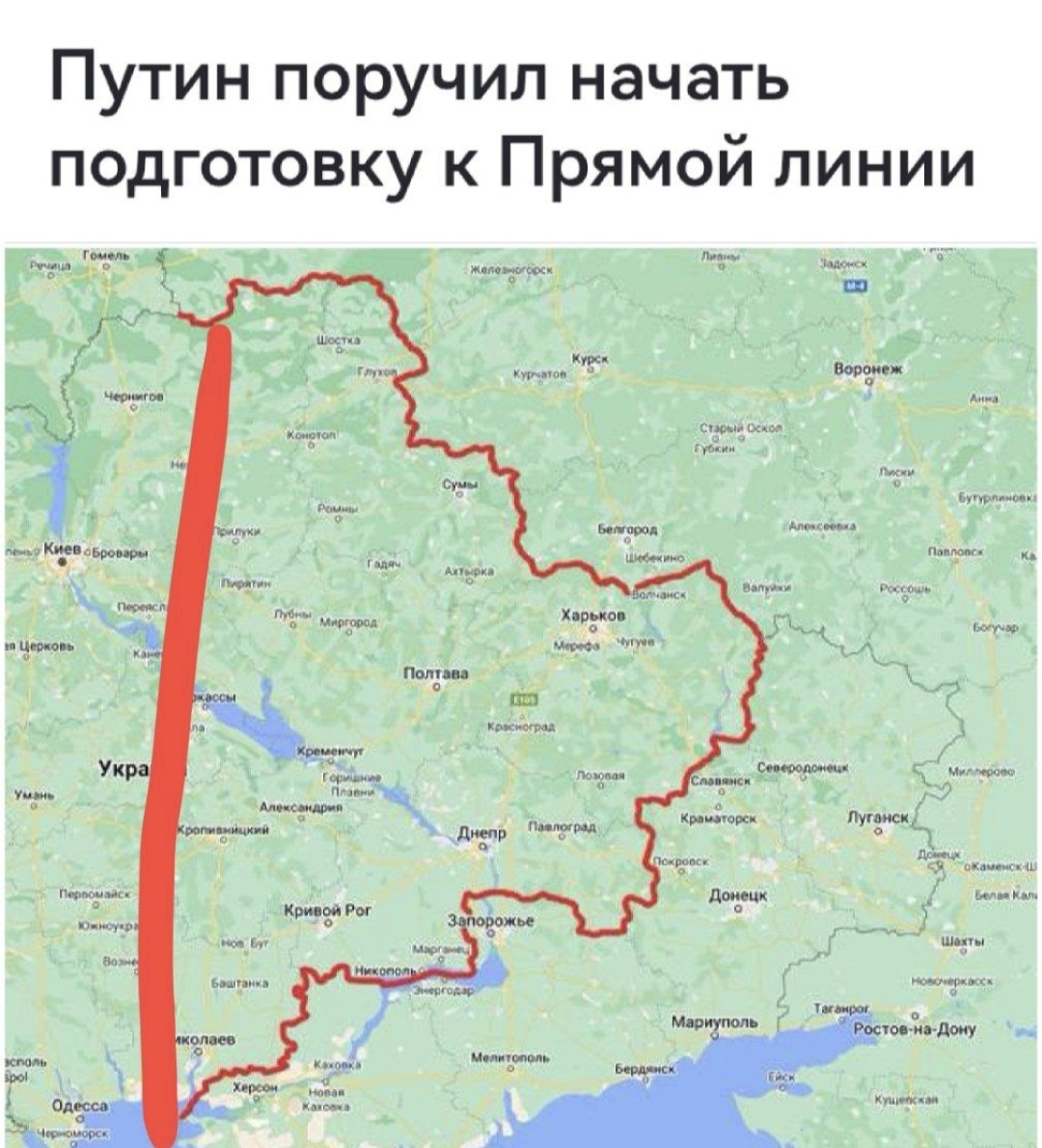 И сразу к политике: