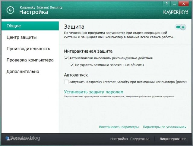    Конфликт антивирусных ПО на компьютере