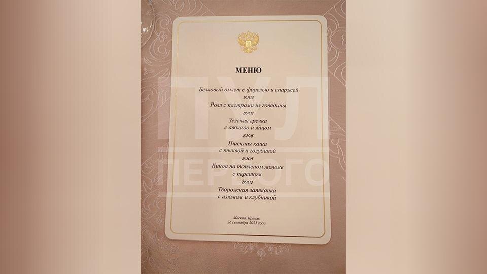 Фото: t.me/dimsmirnov175