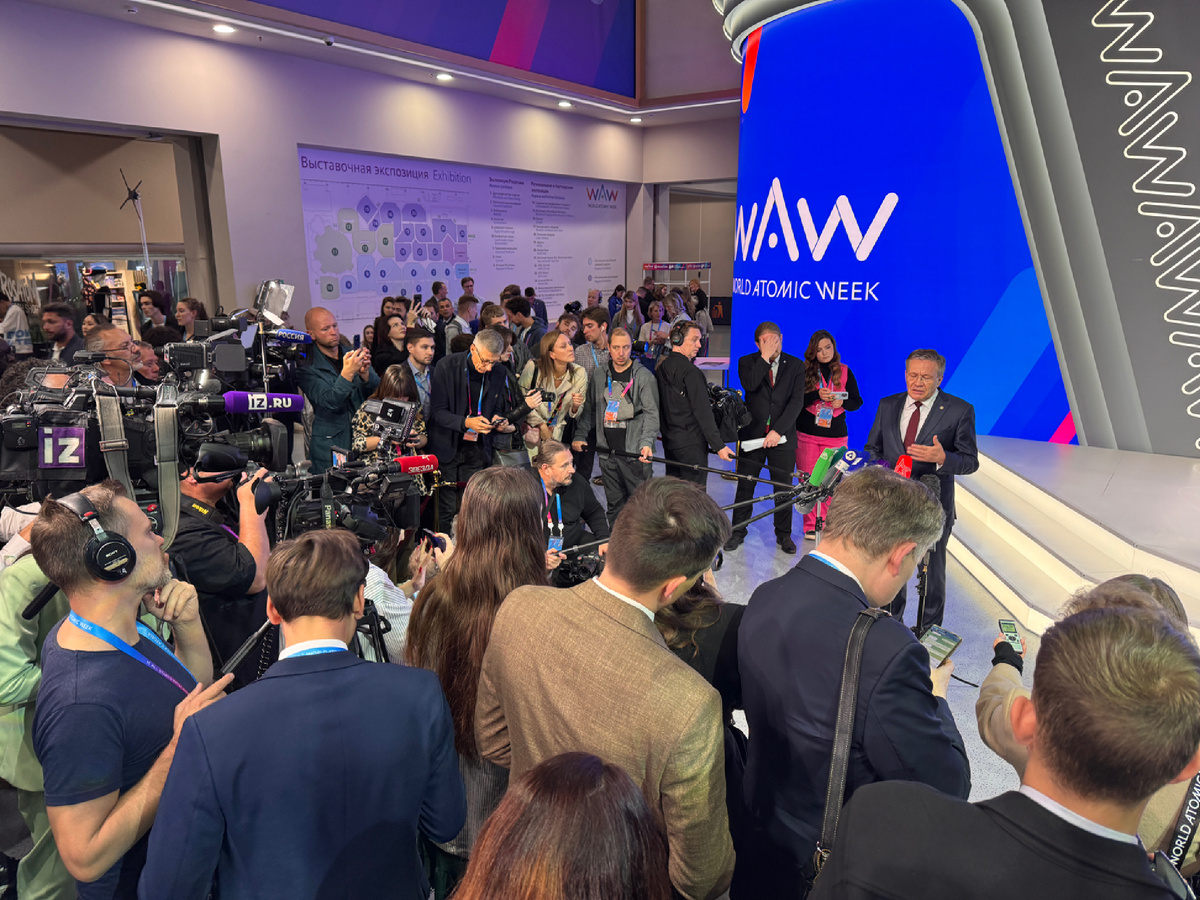 World Atomic Week в Москве: здесь обсуждаются серьёзные вопросы 
