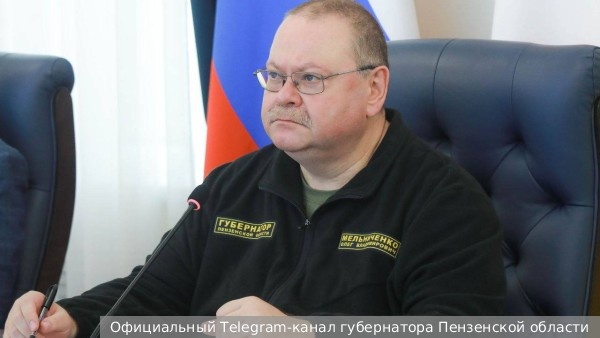     Фото: Официальный Telegram-канал губернатора Пензенской области   
 Текст: Антон Антонов
