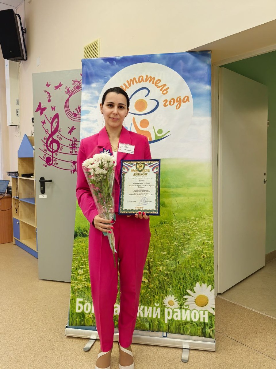 Оксана Боглаёва - призер муниципального этапа краевого профессионального конкурса «Воспитатель года Красноярского края-2025». 