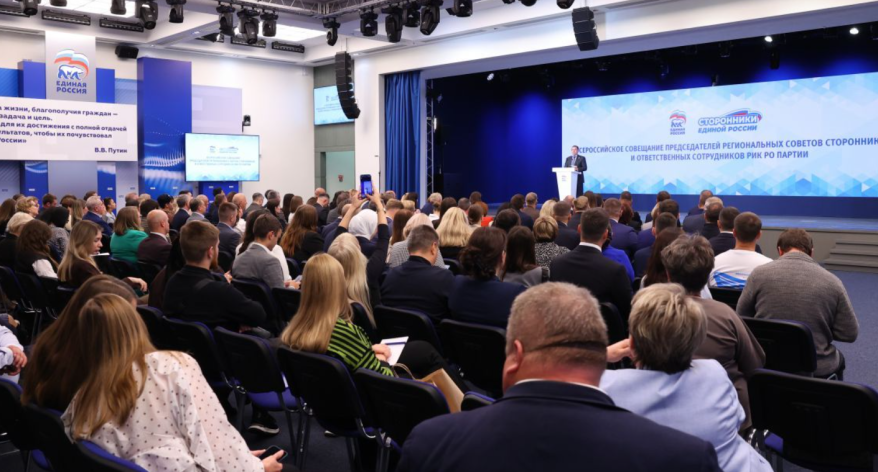    Источник фото: ER.RU