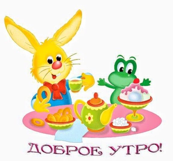 Фото интернета