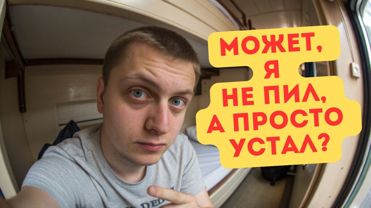 И ведь хитрец прав – я его действительно с алкоголем не видел