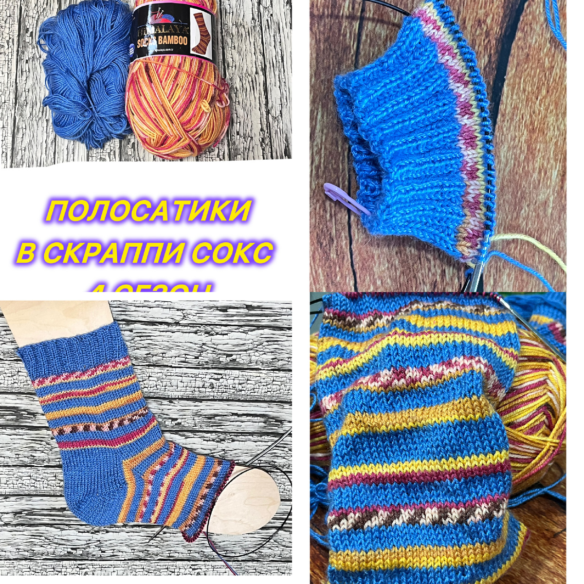 Носочки на размер 41-42