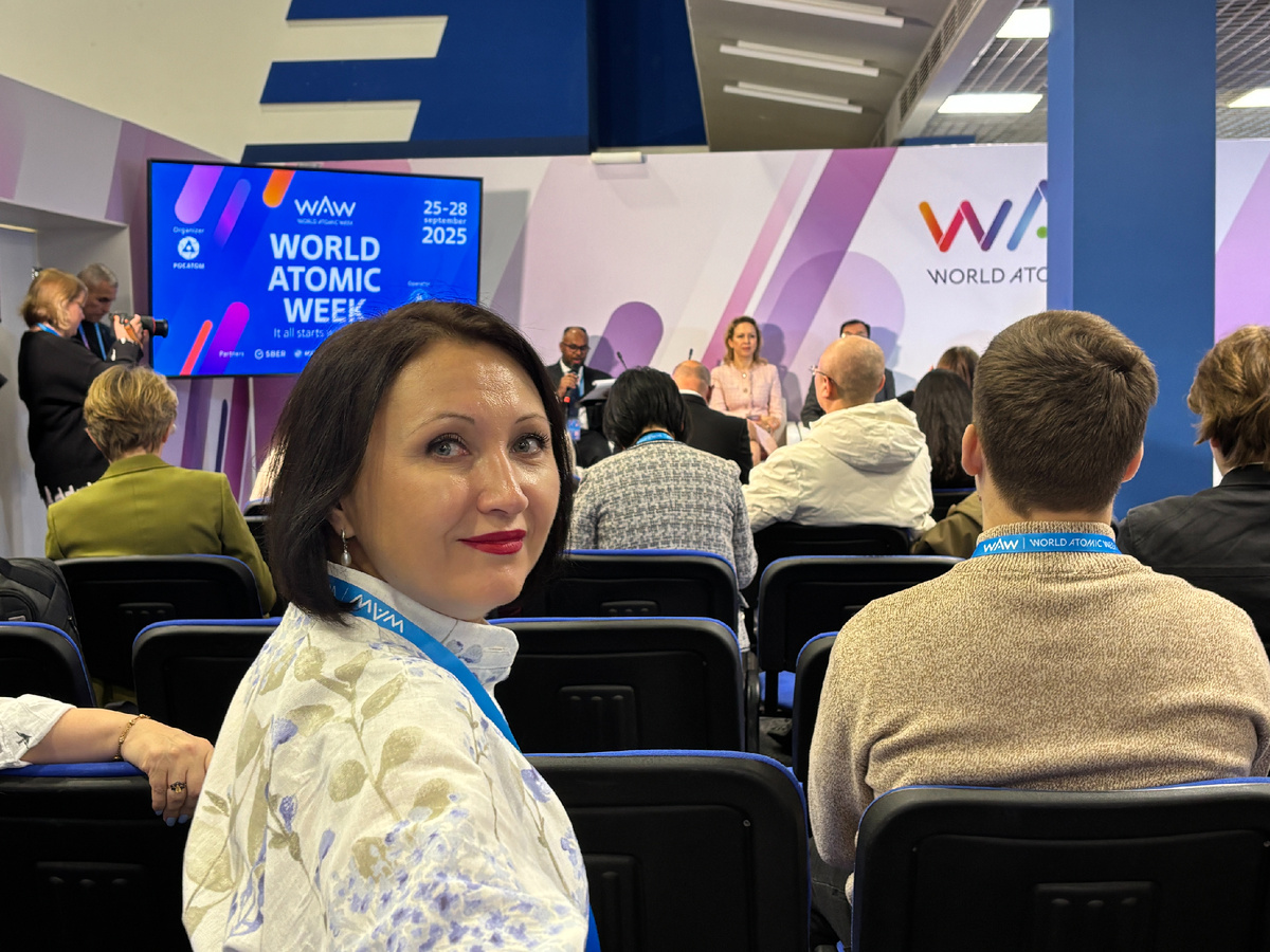  "Кадры 2030: навыки будущего. ценности молодежи, инновации"