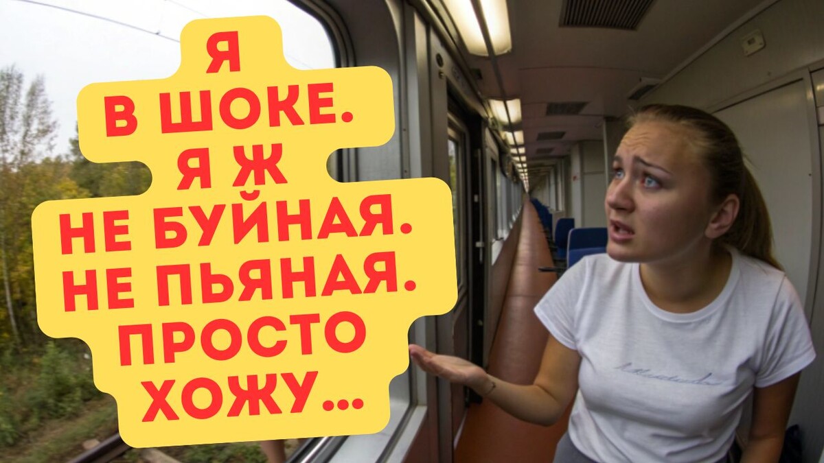 Невмоготу мне сидеть и лежать на одном месте. Я два дня как статуя сидеть должна?  