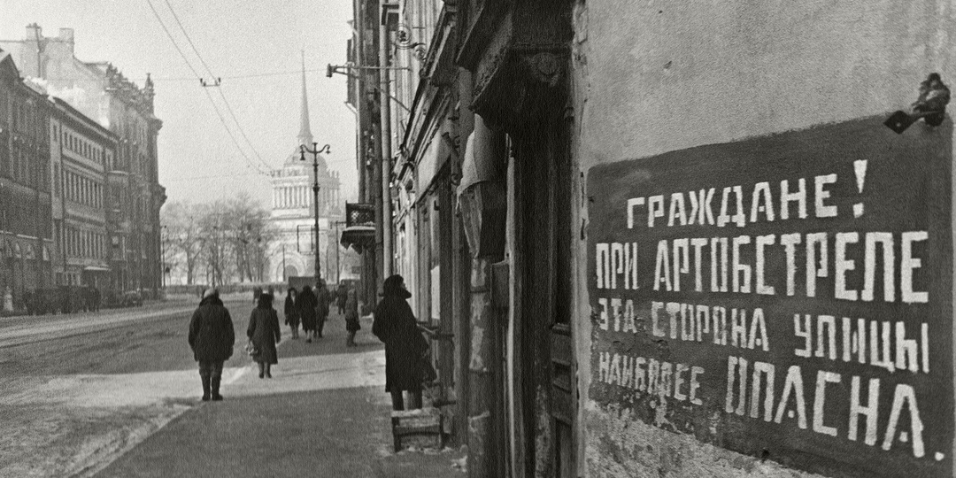 Журнал «Ленинград» в годы Великой Отечественной войны