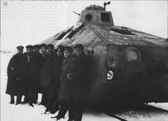 МБВ Д‑3 с башней от танка МС-1