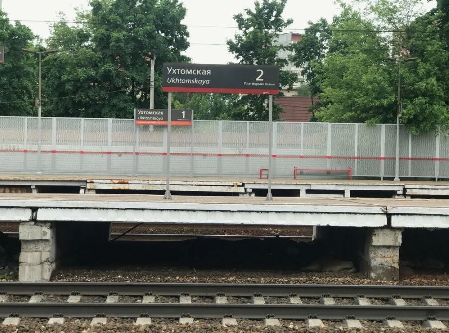 Станция "Ухтомская" современный вид. 