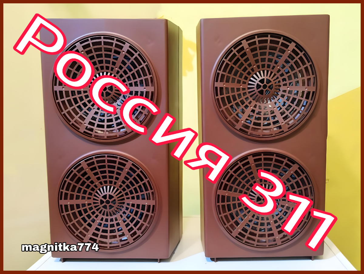 А это колонки к нему, родные.