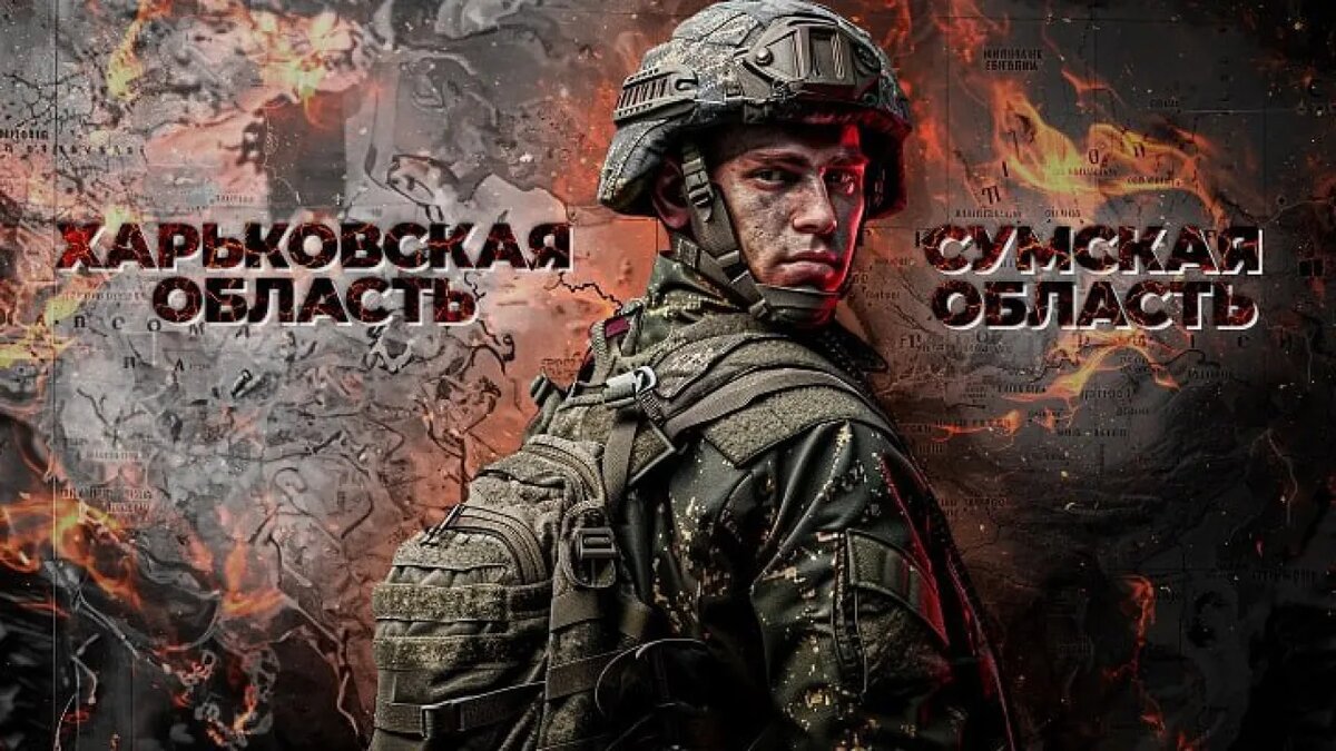Коллаж Novorosinform