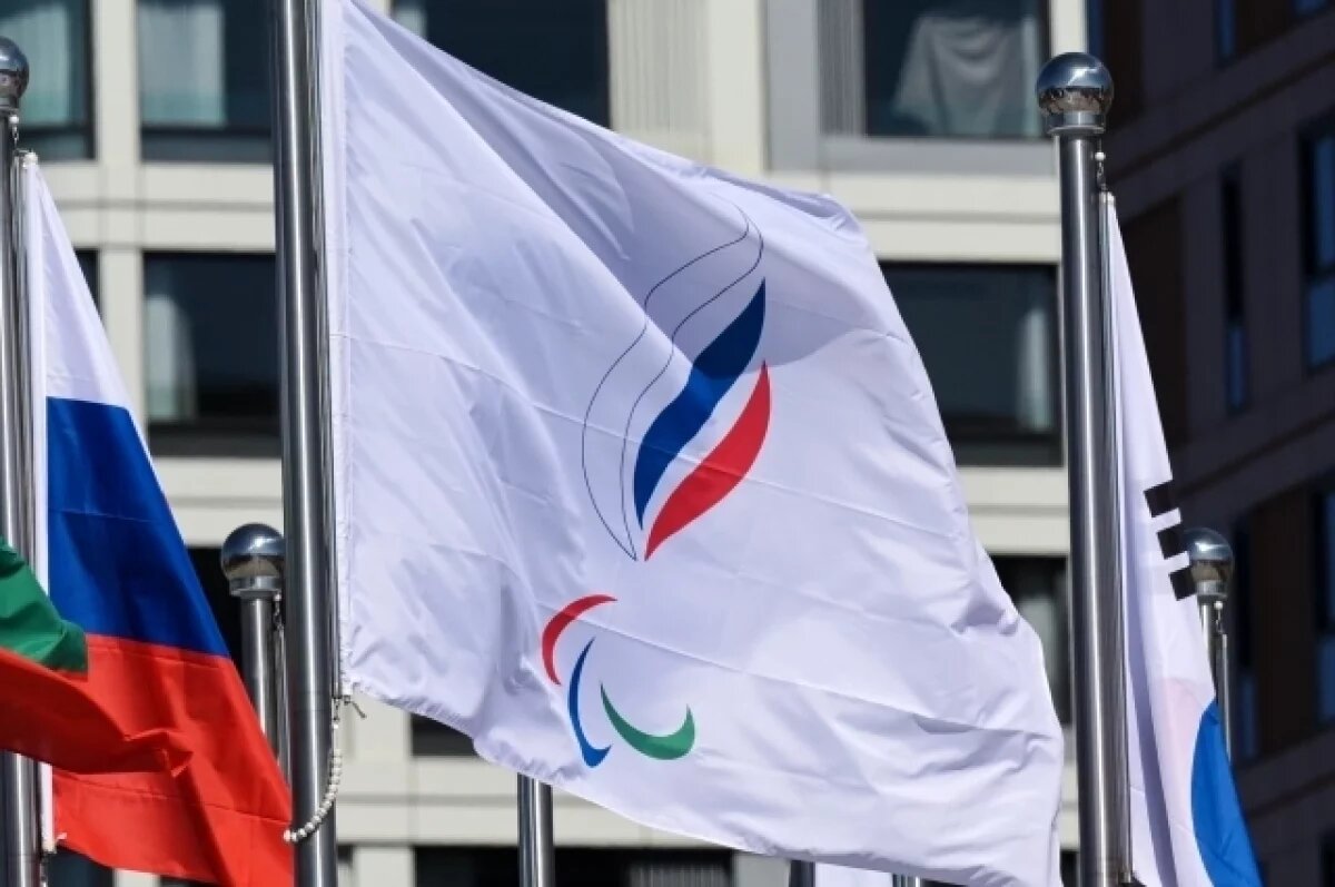    IPC восстановил статус Паралимпийского комитета России