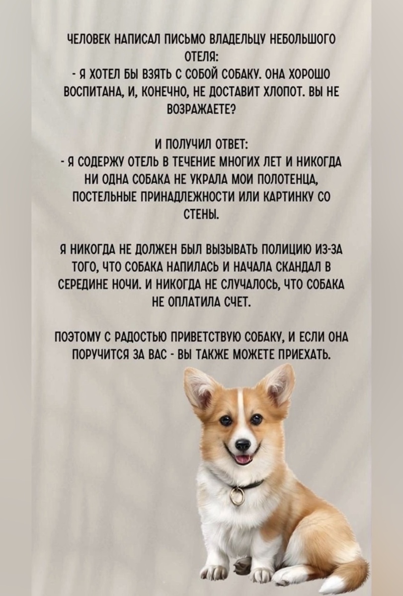 Очень точно подмечено. Правда это перевод английского анекдота. Не каждый поймет