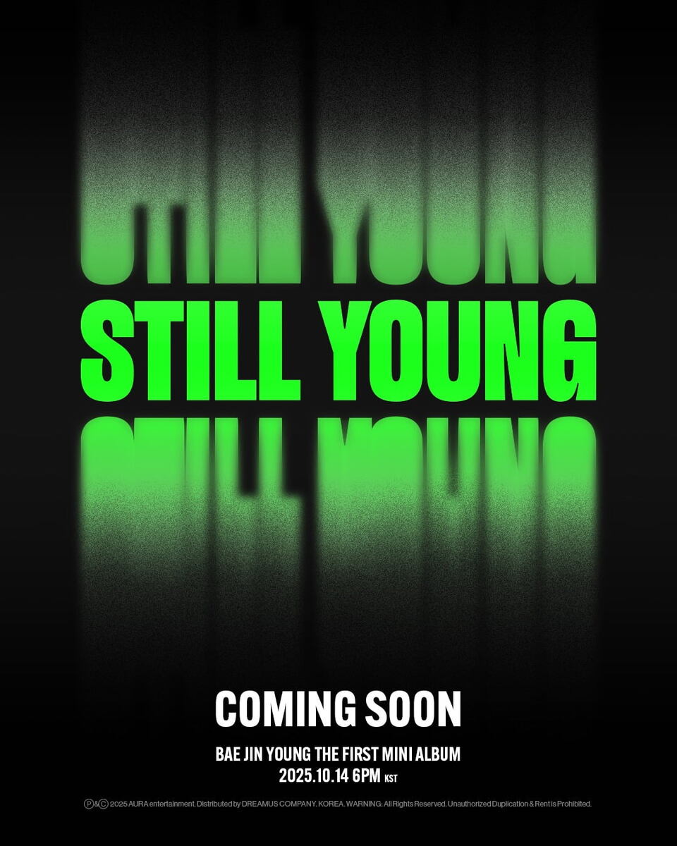 Фото = AURA Entertainment