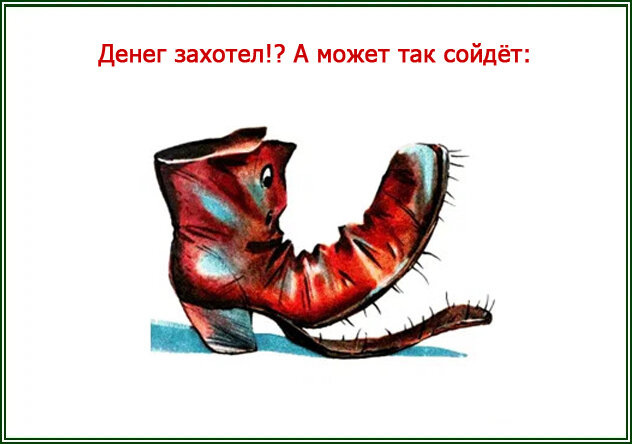 Вот он, мой прогноз Альфа копилки